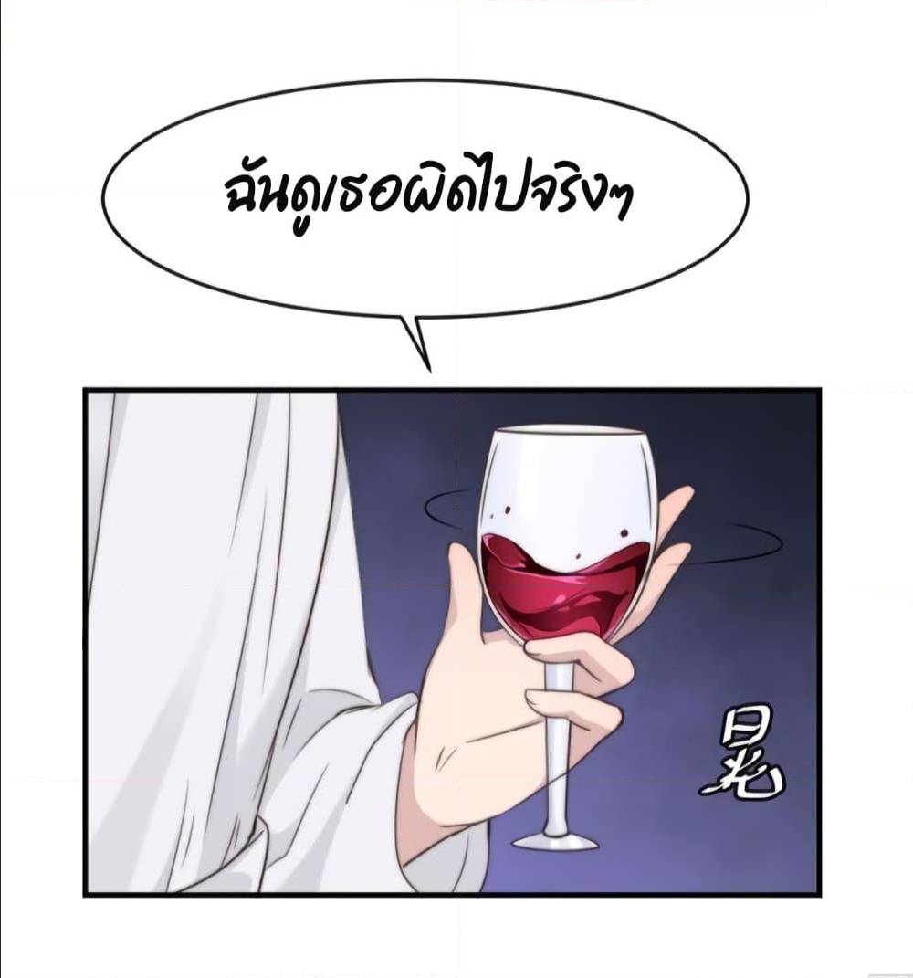 อ่านการ์ตูน มังงะ